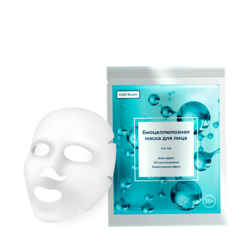картинка Биоцеллюлозная маска для лица от магазина Vedel.moscow
