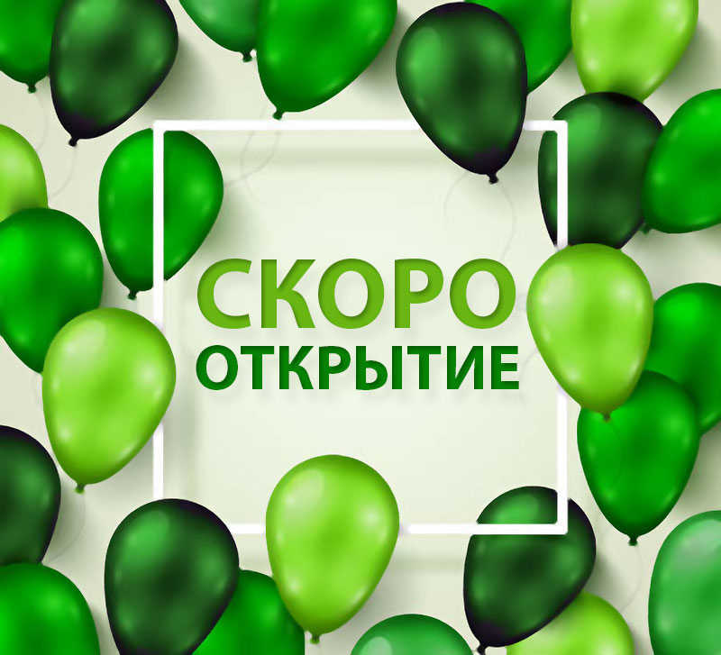 Открытие интернет-магазина vedel.moscow